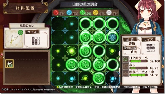 始まりのレシピ１-３ - コピー